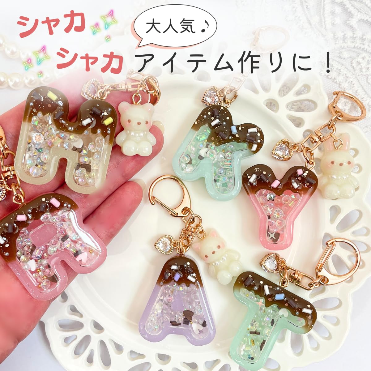 Amazon.co.jp: ミルティクラフト【専用フィルム付き】レジン モールド